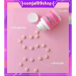 อาหารเสริมเด็ก พรีไบโอนี่ กิฟฟารีน ผสมโอลิโกฟรุคโตส ตัวช่วยการขับถ่าย อาหารเสริมลูกระบบขับถ่ายมีปัญหา เด็กถ่ายยาก อึยาก