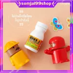 วิตามินซี และบี ผสม โคลีน seven B-C choline giffarine เซเว่นบี-ซี กิฟฟารีน ต้านหวัด บำรุงสมอง วิตามินเด็ก เม็ดอมรสส้ม