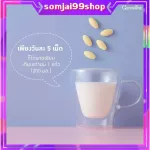 แคลเซียมตัวสูง กิฟฟารีน giffarine high Calcium แคลเซียมเร่งสูง อาหารเสริมเด็ก วิตามินเด็ก นมเม็ดเด็กกิฟฟารีน นมอัดเม็ด