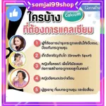 แคลเซียมตัวสูง กิฟฟารีน giffarine high Calcium แคลเซียมเร่งสูง อาหารเสริมเด็ก วิตามินเด็ก นมเม็ดเด็กกิฟฟารีน นมอัดเม็ด