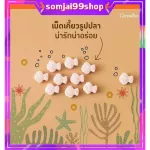 Fighting-Kids vegetables and fruits, including Giffarine, vitamins for children who do not like to eat vegetables and fruits. Phyto-Kids Giffarine. Child supplements do not like to eat.