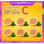 เม็ดอมวิตามินซีสูง วิตามินบีรวม ผสม โคลีน กิฟฟารีน giffarine วิตามิน เม็ดอมรสส้ม วิตามินซีเด็ก แก้หวัด บำรุงสมอง