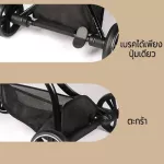 Minana รถเข็นเด็ก รุ่นV8 ปรับเอนนอน 4ระดับ ปรับเบาะหมุน 2ทิศทาง