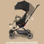 Minana รถเข็นเด็ก รุ่นV8 ปรับเอนนอน 4ระดับ ปรับเบาะหมุน 2ทิศทาง