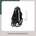 Chicco One4Ever Stroller Pirate Black รถเข็นเด็ก
