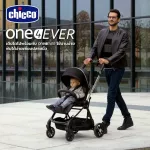 Chicco One4Ever Stroller Pirate Black รถเข็นเด็ก