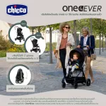 Chicco One4Ever Stroller Pirate Black รถเข็นเด็ก