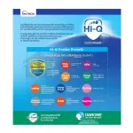 Hi-Q Prebio ProTeQ ไฮคิว พรีไบโอโพรเทก สูตร 2 ขนาด  1,800 กรัม  สำหรับเด็ก 6 เดือน - 3 ปี