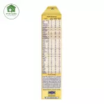 Enfalac A+ สูตร1 ขนาด  500 กรัม  สำหรับเด็กแรกเกิด-1ปี