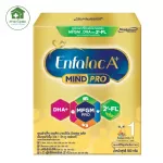 ENFALAC A+ Formula 1, size 500 grams for newborns -1 years