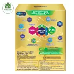 Enfalac A+ สูตร1 ขนาด  500 กรัม  สำหรับเด็กแรกเกิด-1ปี