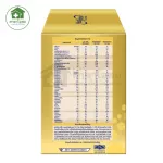 Enfalac A+ สูตร1 1,425 กรัม  สำหรับเด็กแรกเกิด-1ปี