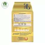 Enfalac A+ สูตร1 1,425 กรัม  สำหรับเด็กแรกเกิด-1ปี