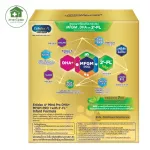 Enfalac A+ สูตร1 1,425 กรัม  สำหรับเด็กแรกเกิด-1ปี