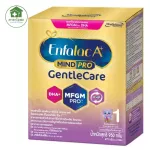 Enfalac A+1 Gentle care สูตร 1 950 กรัม สำหรับเด็กแรกเกิด ถึง 1 ปี