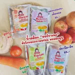 Organic vegetable stock