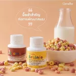 Bennie Giffarine Giffarine Brainie Vitamin Mixed DHA Vitamin Nourish the brain, increase memory, fast thinking, add IQ.