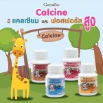Giffarine Calcine Calcaine Calcine, Calcium Calcium for Children, Increases Bone and Tooth