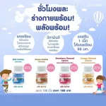 Giffarine Calcine Calcaine Calcine, Calcium Calcium for Children, Increases Bone and Tooth