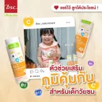 Pack 3 bottles, vitamin C, BSC, chewing seeds, 60 flavors, Bio C Nature Care, vitamin C. Children without sugar BSC