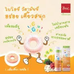 Pack 2 bottles, vitamin C, BSC, chewing tablets, 60 flavored flavor, Bio C Nature Care, vitamin C, children without sugar, BSC