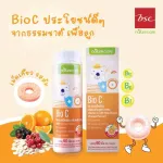 Pack 2 bottles, vitamin C, BSC, chewing tablets, 60 flavored flavor, Bio C Nature Care, vitamin C, children without sugar, BSC