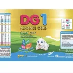 DG 1 Advance Gold, DG Gold Goat Milk, 400 grams, selling 12 cans