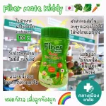 Fiber Mate Kiddy 60g Fiber Mate, Kiddy, Natural pre -biocy fiber fiber for constipation children