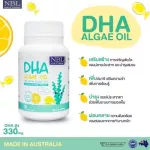 NBL DHA ALGAL OIL 30 Fish Softgel