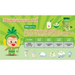 Fiber mate Kiddy 60g ไฟเบอร์เมท คิดดี้ ใยอาหารพรีไบโอติกจากธรรมชาติสำหรับเด็กท้องผูก
