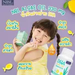 NBL DHA ALGAL OIL 30 Fish Softgel