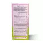 ข้าวกล้องงอกบดละเอียด สูตรจมูกข้าวสังข์หยด ผสมข้าวกล้องหอมมะลิ