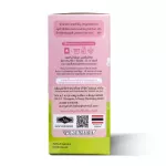 ข้าวกล้องงอกบดละเอียด สูตรจมูกข้าวสังข์หยด ผสมข้าวกล้องหอมมะลิ