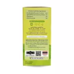 ข้าวกล้องงอกบดละเอียด สูตรจมูกข้าวสังข์หยด ผสมอะโวคะโดแล้วกล้วย