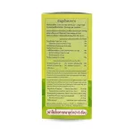 ข้าวกล้องงอกบดละเอียด สูตรจมูกข้าวสังข์หยด ผสมอะโวคะโดแล้วกล้วย