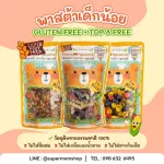 โปรพิเศษ​ เซต 6 ชิ้น เซตซุปพาสต้า​เบบี๋ 6M+