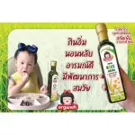 น้ำมันรำข้าว ผสมจมูกข้าวสังข์หยด สกัดเย็น ออร์กาเนะ พลัส