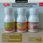 Baby supplements, Giffarine, Vitamin C 60 mg, enhance the immune system against colds, chewing beads for children 1 year+year or more.