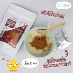 "CUBBE 24 grams of chicken liver powder"