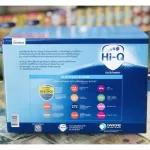 Hi -Q Pre -Poppeeper Formula 1, 2750 grams