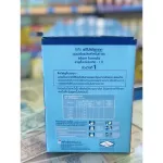 Hi -Q Pre -Poppeeper Formula 1, 2750 grams