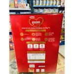 Dufa Milk, Care Formula 1, Size 2300 grams