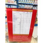 Dufa Milk, Care Formula 1, Size 2300 grams