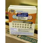 S 26 SMA Gold formula 1 size 550 grams