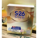 S 26 SMA Gold formula 1 size 550 grams