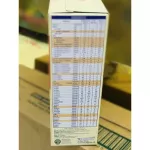 S 26 SMA Gold formula 1 size 550 grams