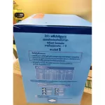 Hi -Q Pre -Popper Tech formula 1 size 1650 grams