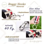 Luxurious Buggy Hooks Silver Hickory Hanging for Luxury Cart