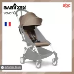 BABYZEN fabric for small folding stroller, 6 months or more, model Yoyo2/Yoyo+ 6+ Color Pack