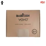 BABYZEN fabric for small folding stroller, 6 months or more, model Yoyo2/Yoyo+ 6+ Color Pack